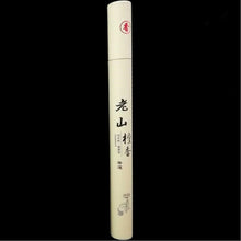 Load image into Gallery viewer, Buddha Stick Incense