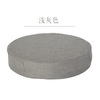 Load image into Gallery viewer, Meditation Cushion