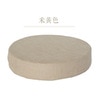 Load image into Gallery viewer, Meditation Cushion